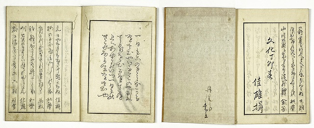 はつぞら　（俳諧）　佳雄編