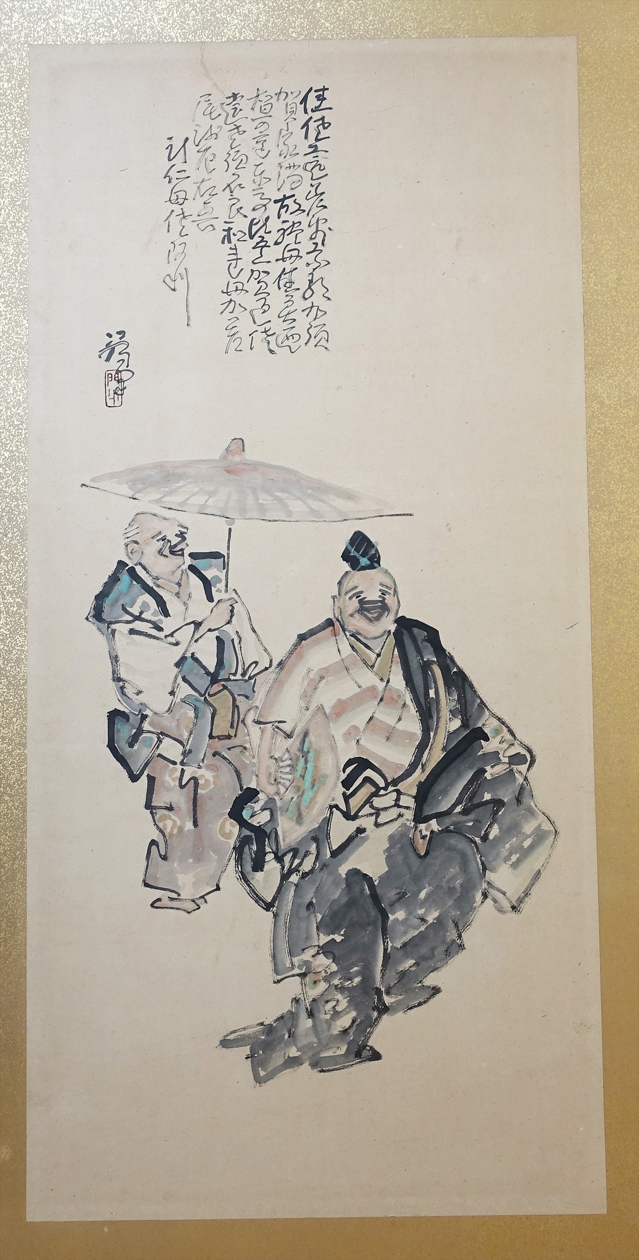 水狂言