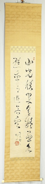 坪内逍遥漢詩幅　山光冬熊　坪内逍遥