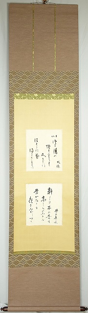 太田水穂色紙・井上康文色紙貼り合わせ幅　太田水穂　井上康文