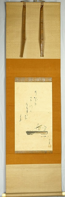 宇野信夫画・富安風生句画賛幅　片かげ　宇野信夫・富安風生