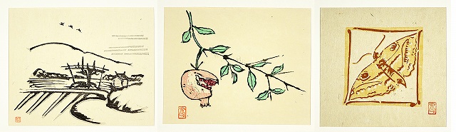 富本憲吉自刻版画集　富本憲吉