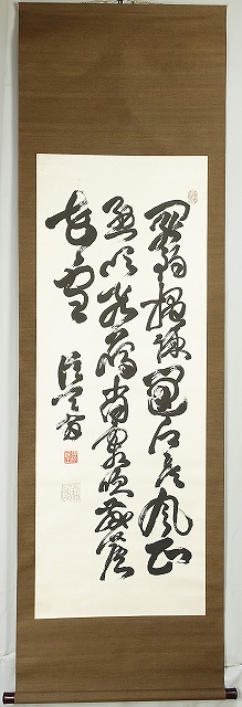 山中信天翁五言絶句幅　山中信天翁書