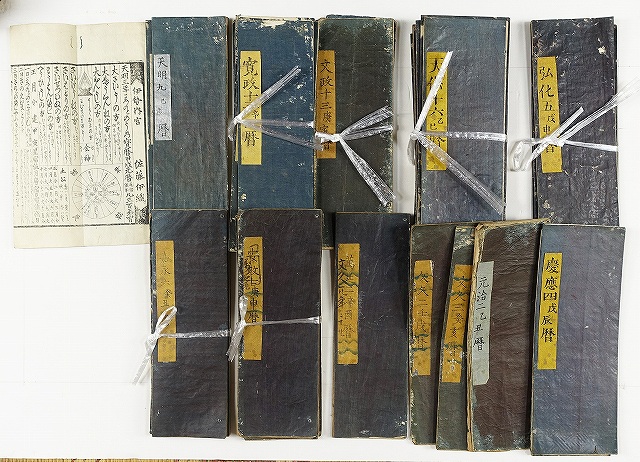 伊勢暦　天明より　５３帖　(大判竪３０センチ位)　佐藤伊織が多い