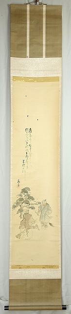 伊勢門水自画賛幅　高砂末広　伊勢門水