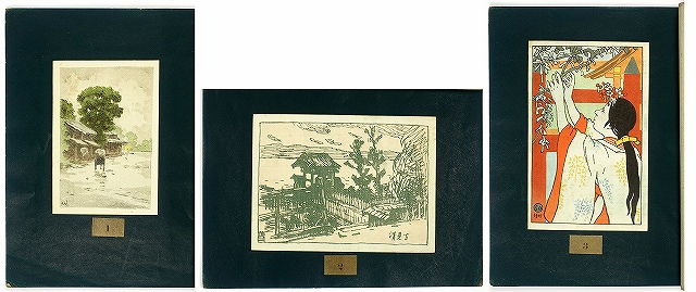 明星画譜　全１２葉　与謝野寛編　伊上凡骨刻