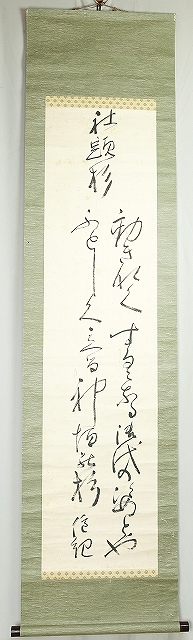 秋山希叟詩歌幅　二幅で　秋山希叟