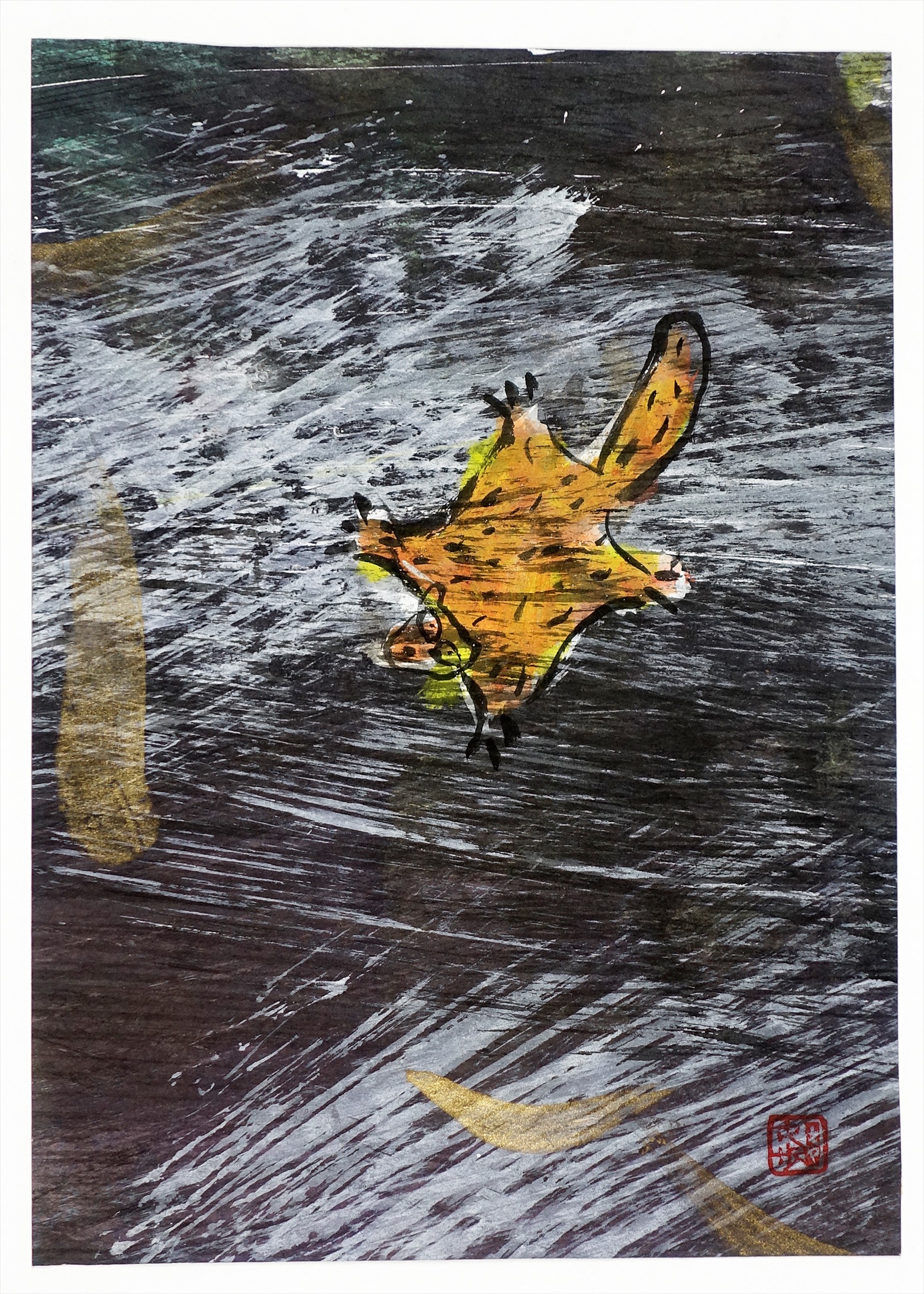 藤井勝彦肉筆原画 地球のかけら 山星書店 初版本 和本 古地図 史料他 在庫販売目録