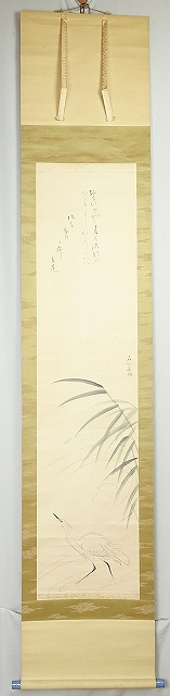 柳原白蓮歌　名取春仙画幅　おもひきや…　白蓮画賛