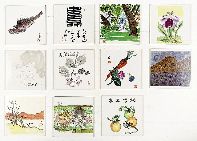 現代日本代表陶画集　その２から１２まで　熊谷守一他