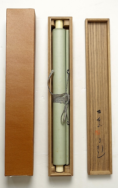 荻原井泉水画賛句幅　雪の日…　荻原井泉水