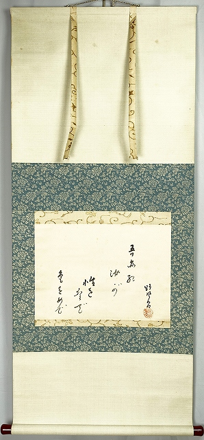 鈴鹿野風呂句幅　吾亦紅　鈴鹿野風呂