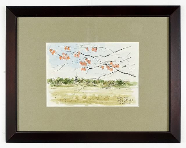 網干啓四郎水彩画　晩秋好日　法隆寺遠望　網干啓四郎