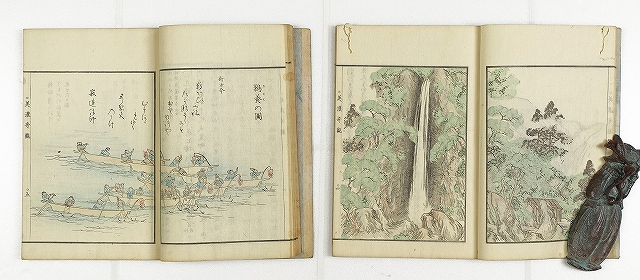 美濃奇観　全２冊　三浦千春　池田崇廣画