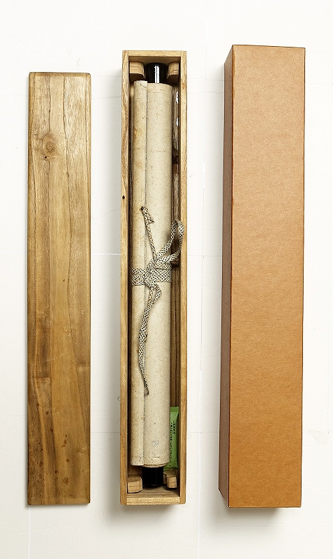 山口誓子画賛幅　山口誓子句　東原方僊画