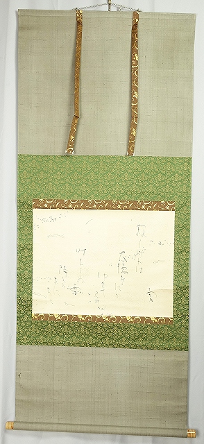 吉井勇歌幅　大徳寺　吉井勇