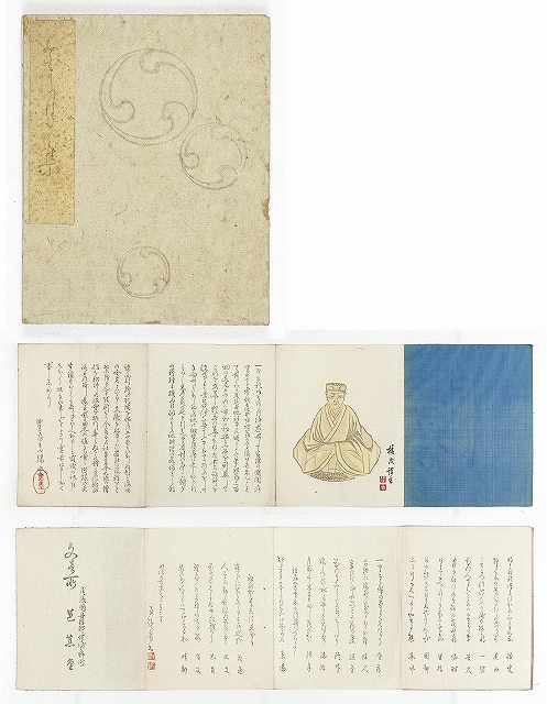 花月集　（俳書）　豊屋（石田）素陽編