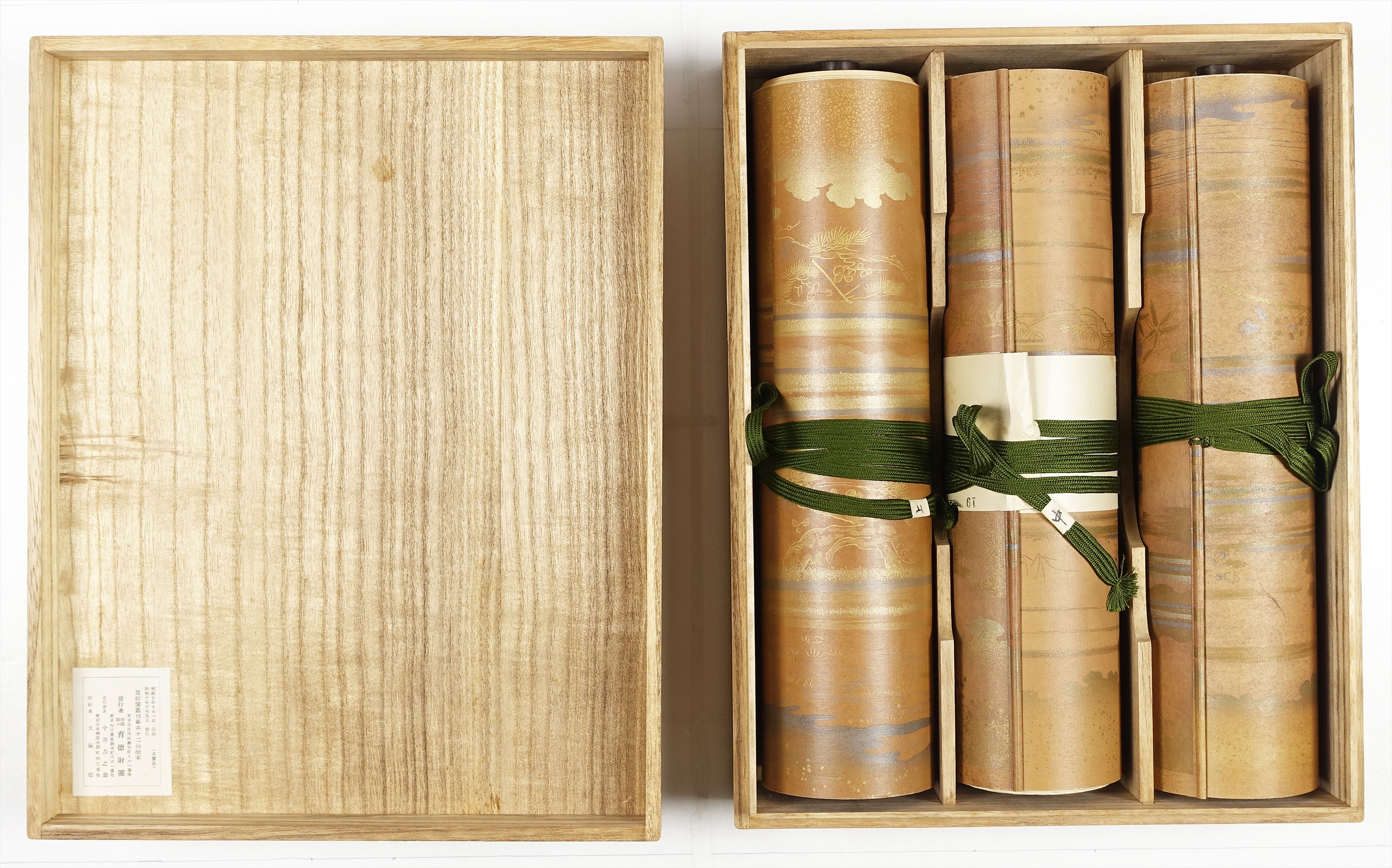 荏柄天神縁起 全３巻 国宝 複製 山星書店 初版本 和本 古地図 史料他 在庫販売目録