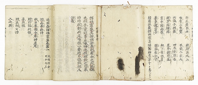 遍照発揮性霊集　全１０冊　空海他の漢詩文