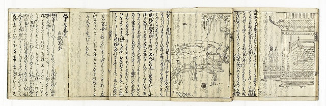 新板絵入　倭小学　全５冊　辻原沙木子