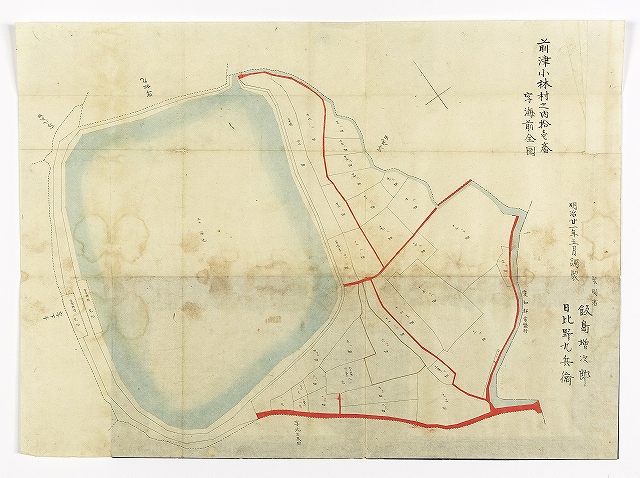 前津小林村地籍図（名古屋市中区）　木村又兵衛他製図