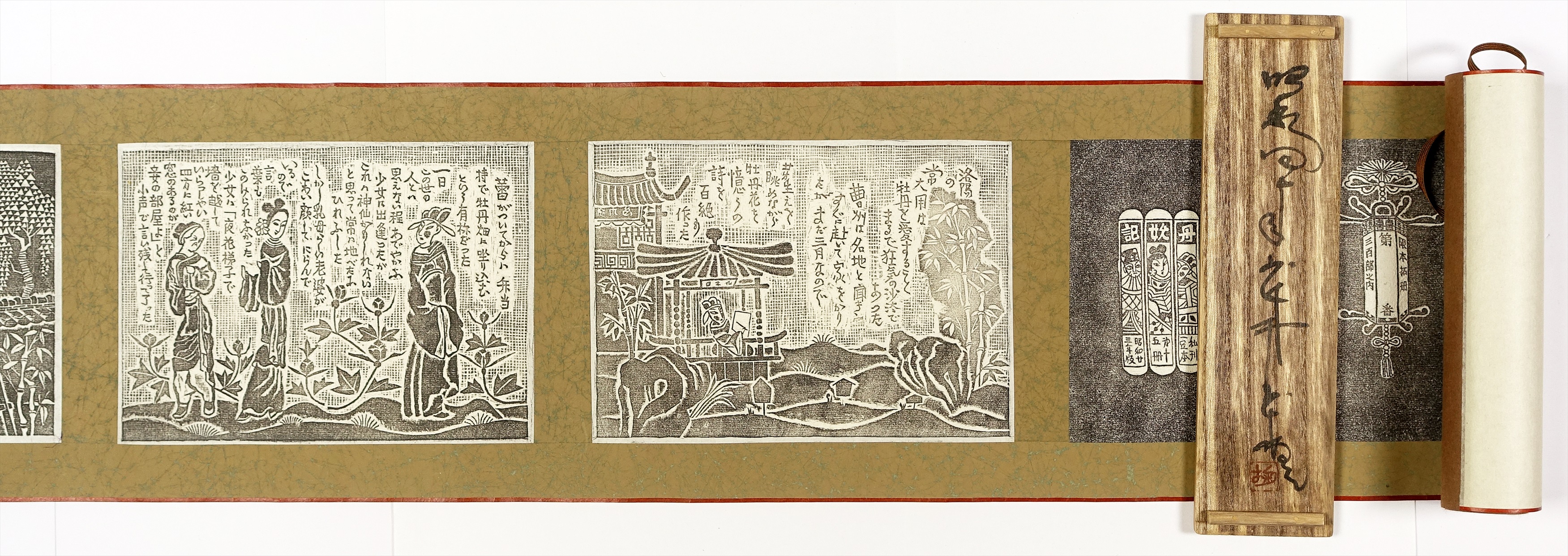 武井武雄 ◆私家版 初期刊本作品 「牡丹妖記」◆限定３００ 木刻拓本摺 自筆サイン入り◆刊本作品 №35◆ＲＲＲ 童画の父 コドモノクニ