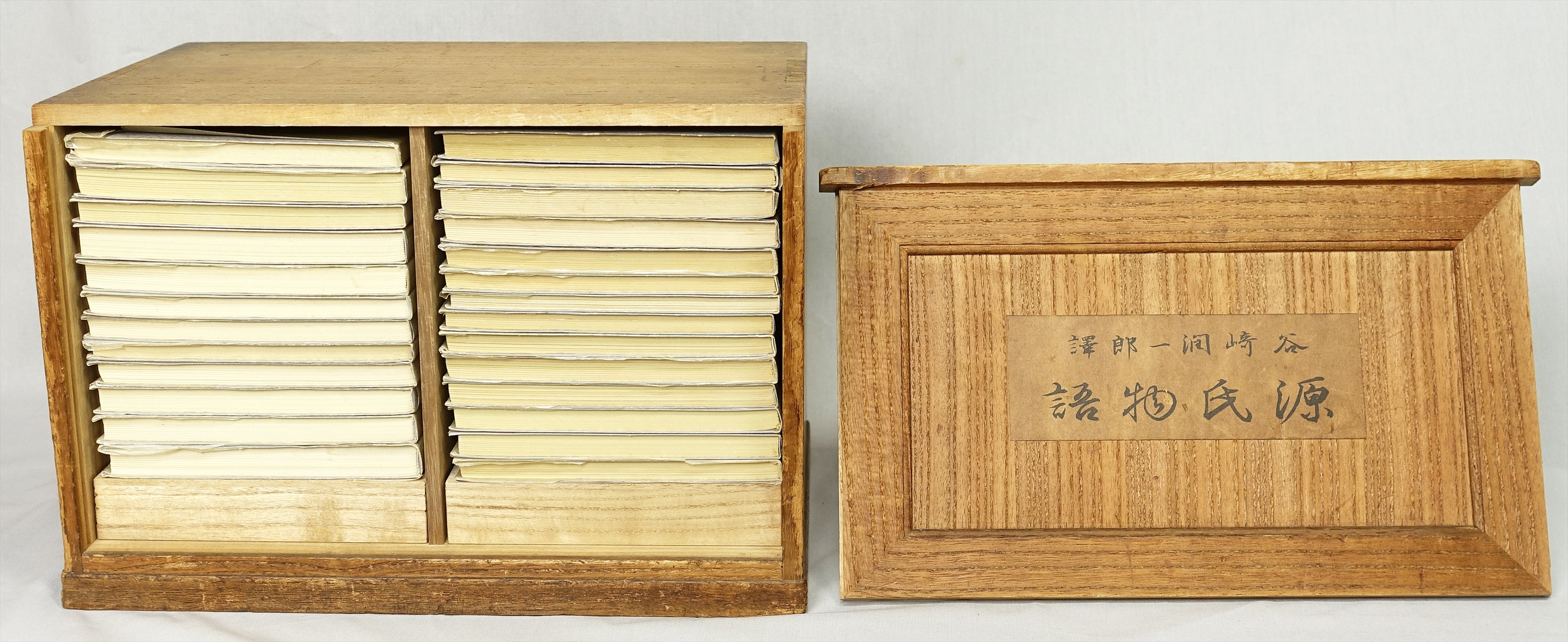 谷崎潤一郎 源氏物語 愛蔵本 全26冊 | 山星書店 初版本 和本 古地図 