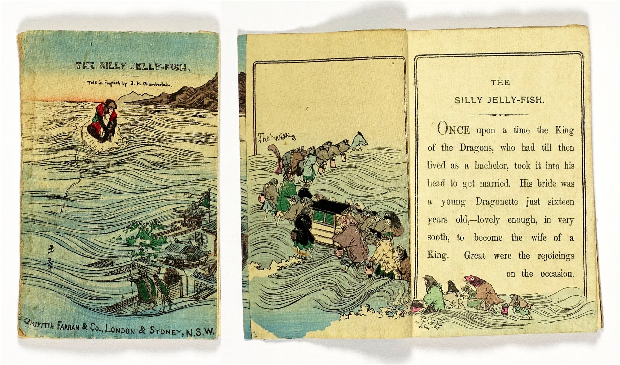 ちりめん本） 日本昔噺第13号 海月 英文 | 山星書店 初版本 和本 古  