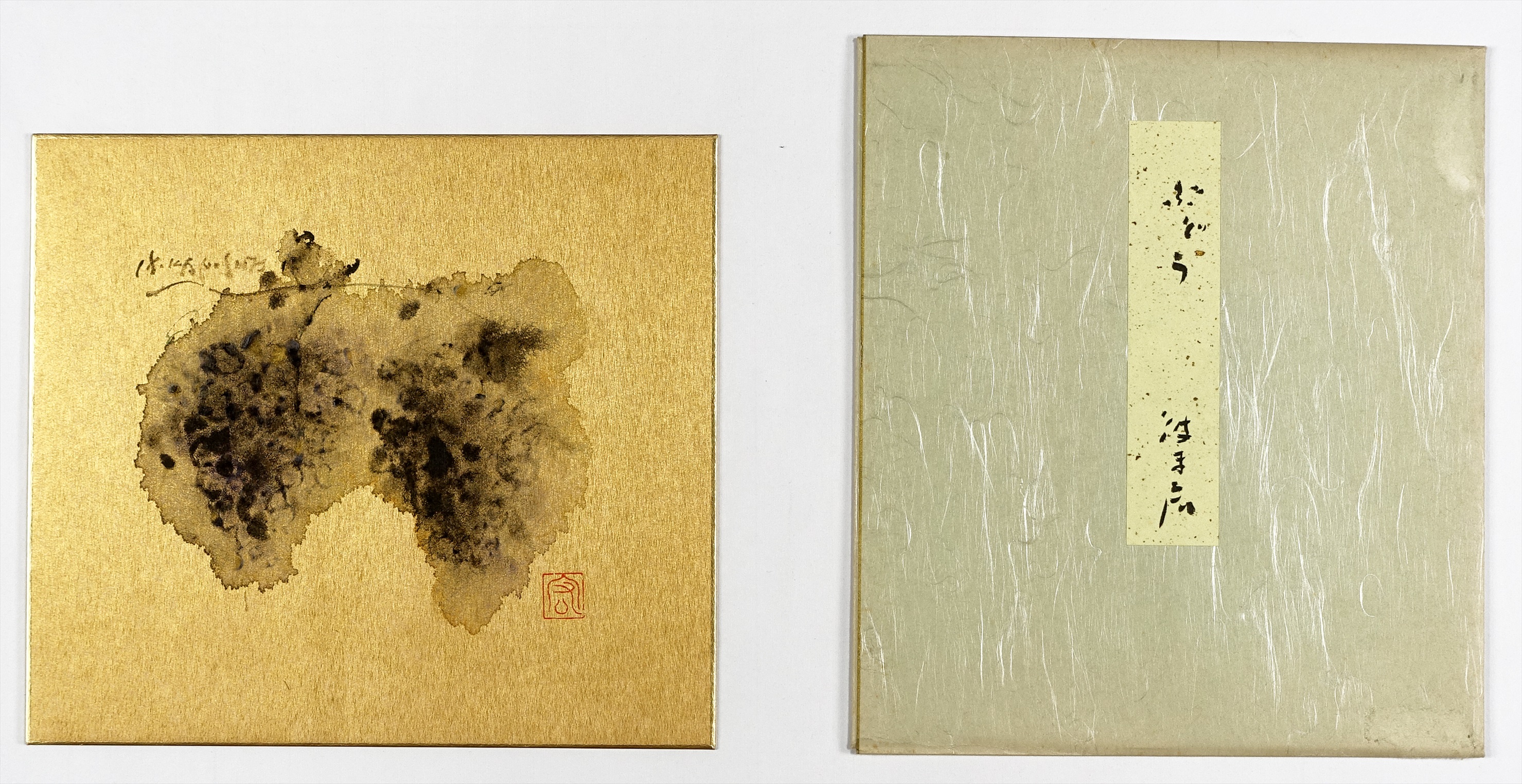 彼末宏画集 | 山星書店 初版本 和本 古地図 史料他 在庫販売目録