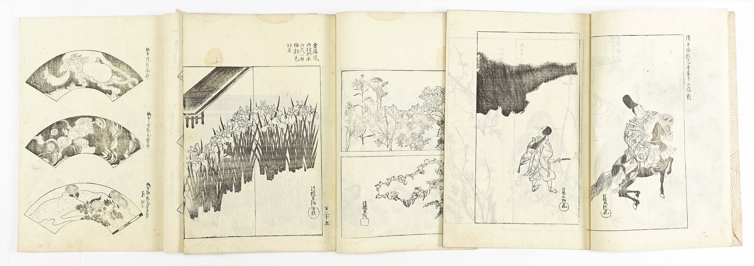 山星書店 初版本 和本 古地図 史料他 在庫販売目録 | 山星書店は創業 