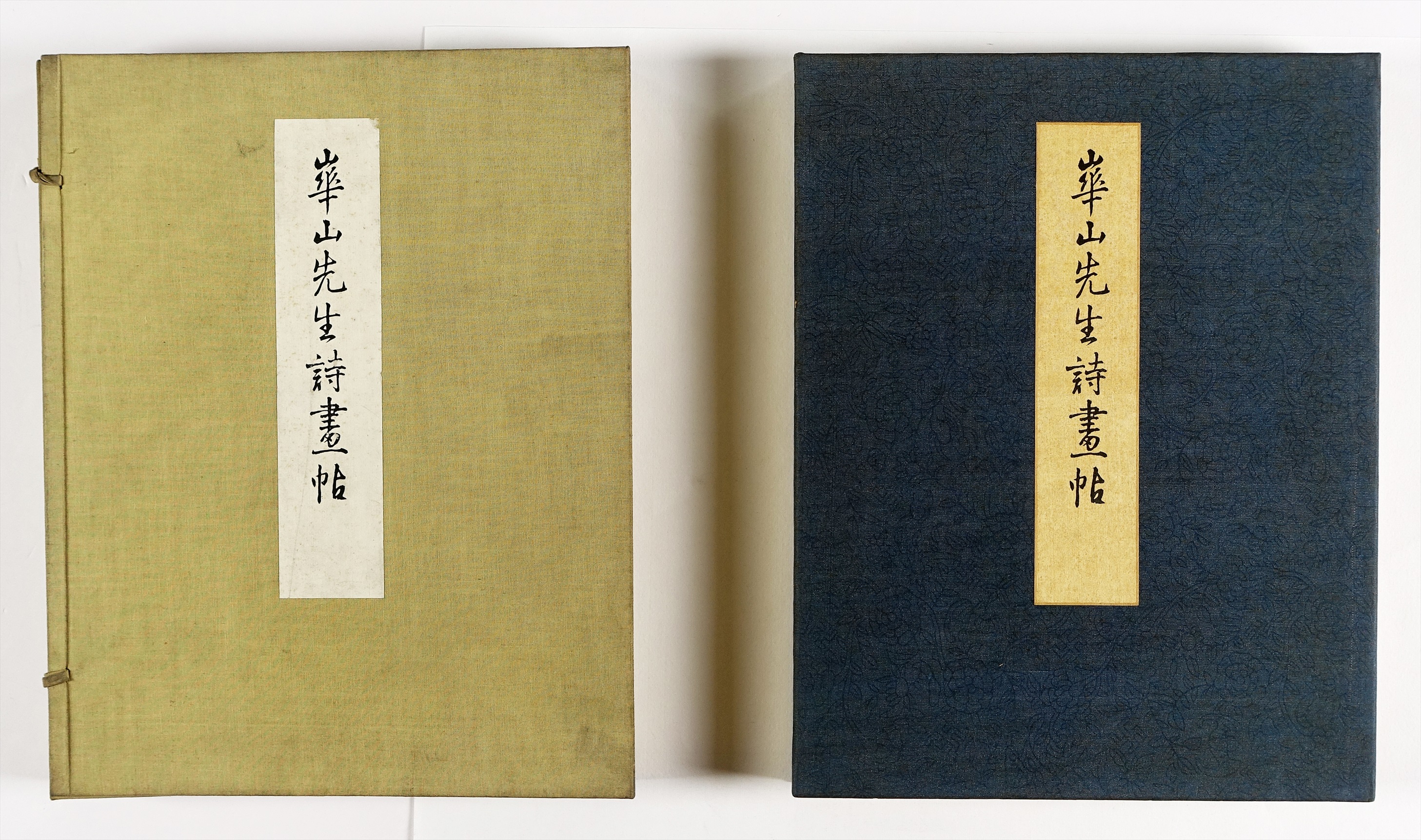 山星書店 初版本 和本 古地図 史料他 在庫販売目録 | 山星書店は創業 